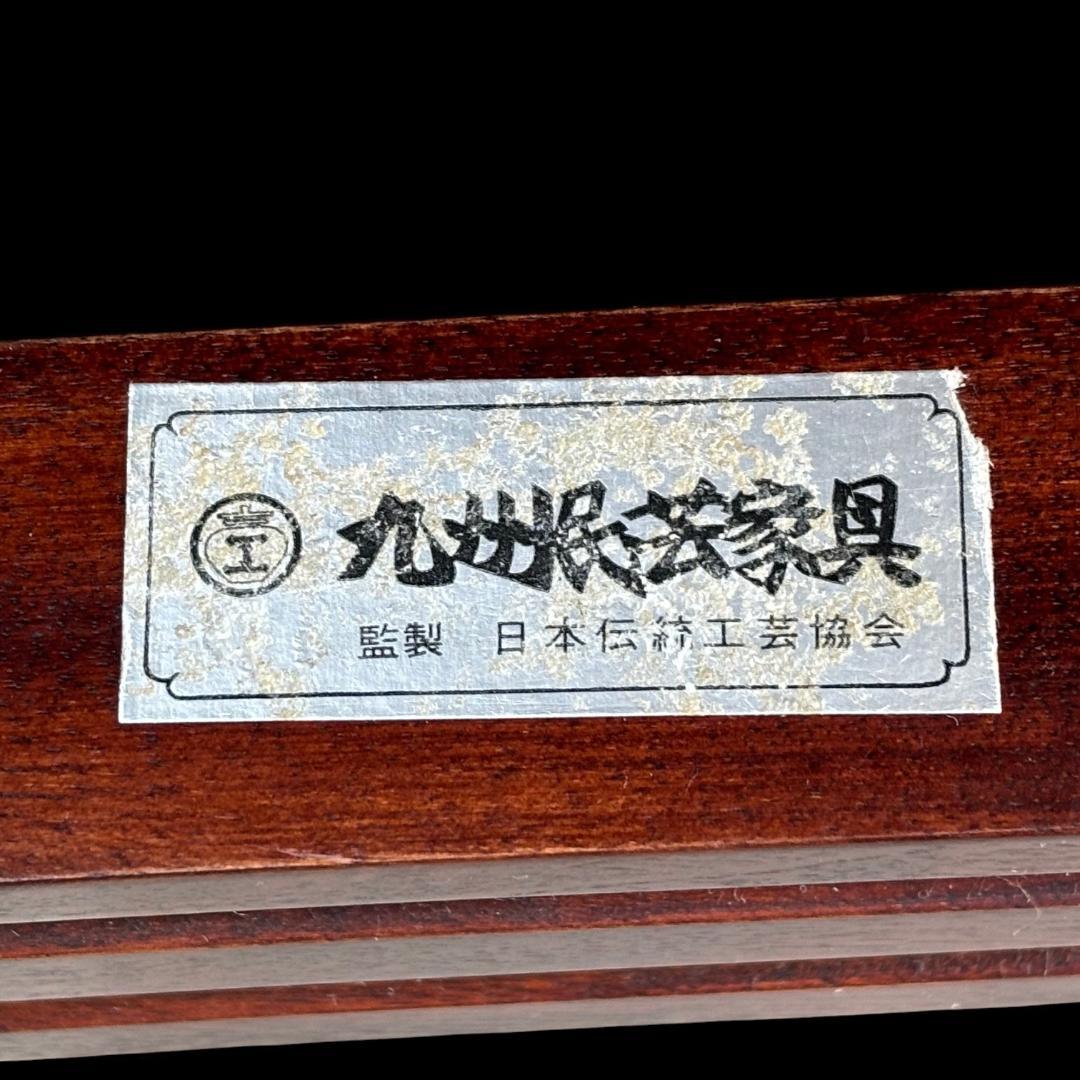 【送料無料】 九州民芸家具 傘立て 和モダン 天然木 木製 高級家具