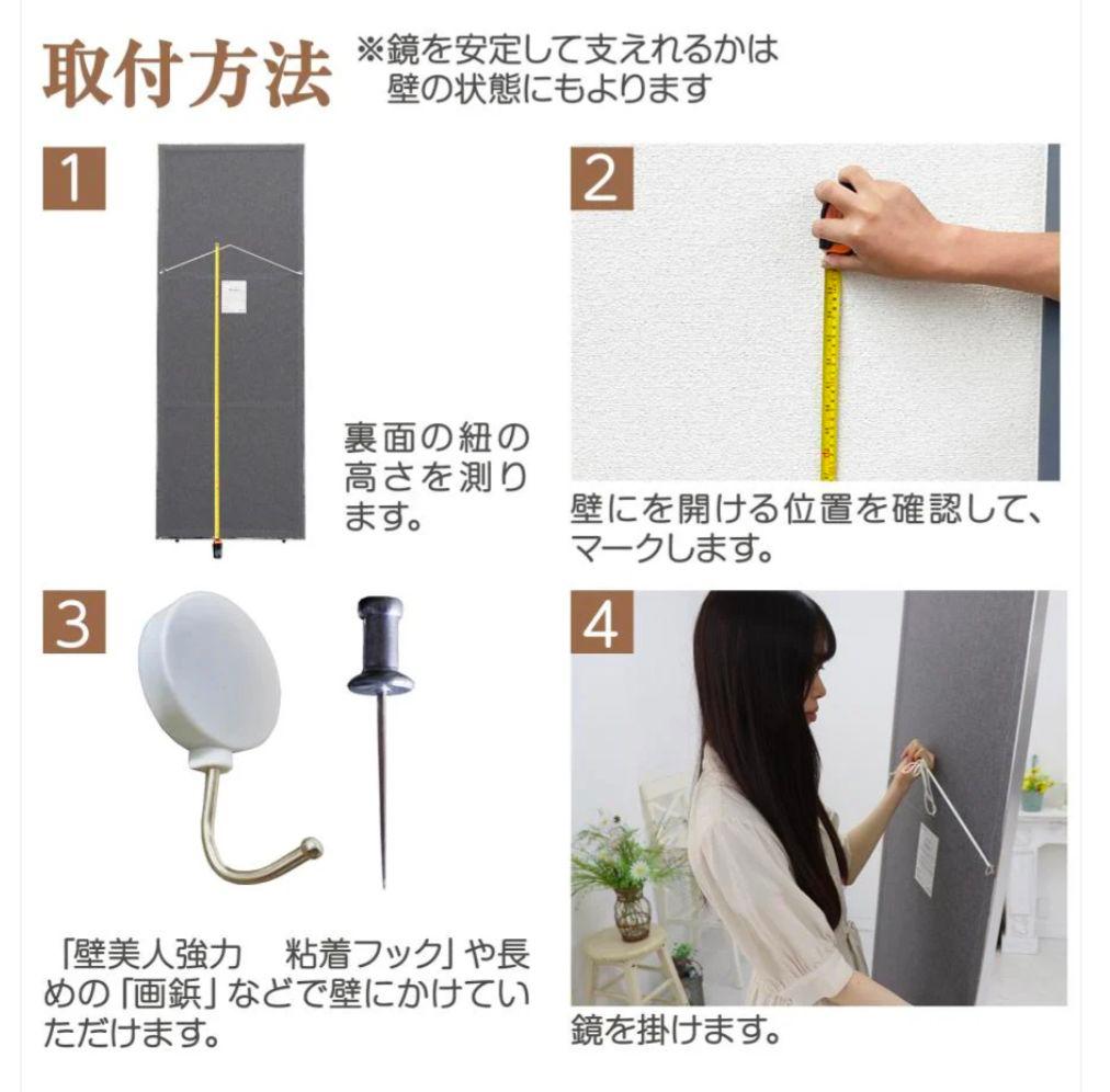 割れない全身ミラー 60×160cm ナチュラルウッド 壁掛け＆立て掛け対応
