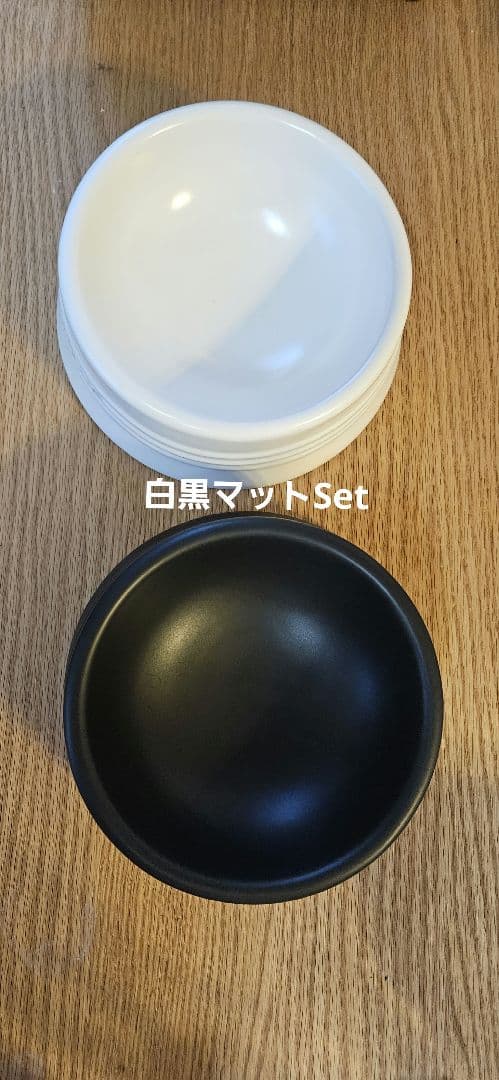 【ペット用】ル・クルーゼ セラミック ボウル 黒 白 2個セット