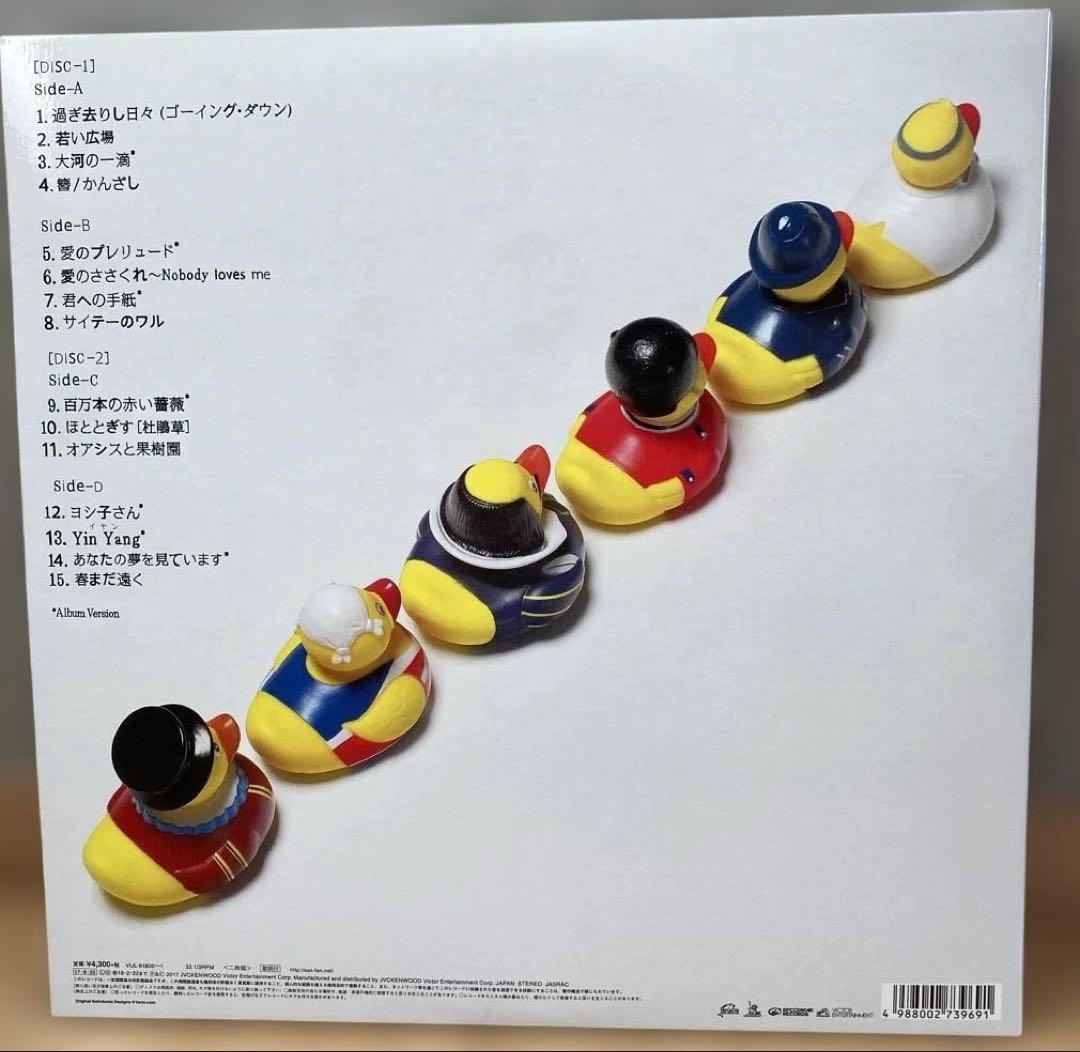 GARAKUTA Kuwata Keisuke ガラクタ 桑田佳祐 レコード