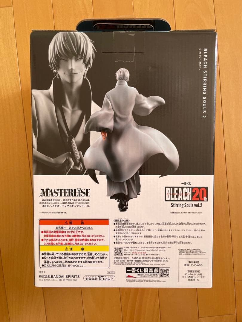 一番くじBLEACH ブリーチ B賞 市丸ギン D賞 E賞 セット