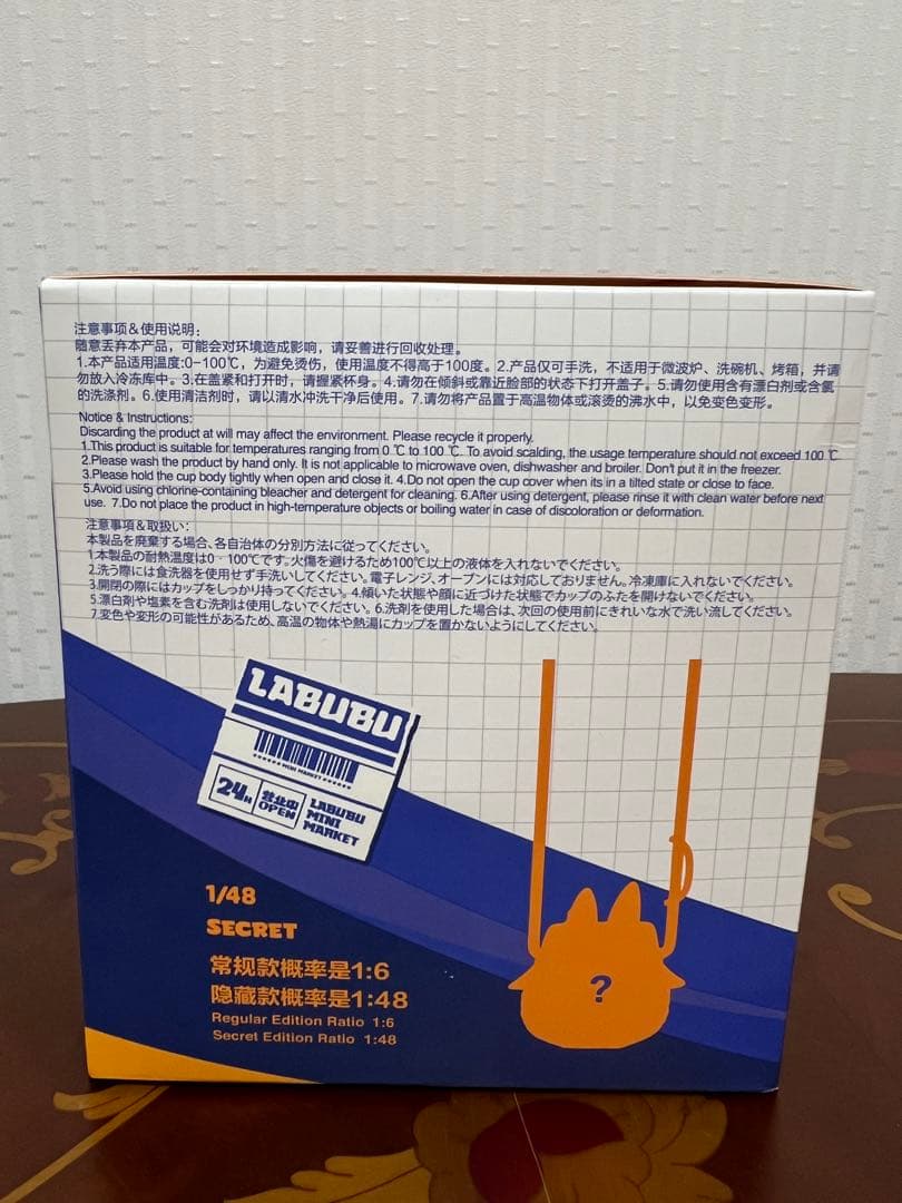 新品♡ラブブ 水筒　グリーン正規品