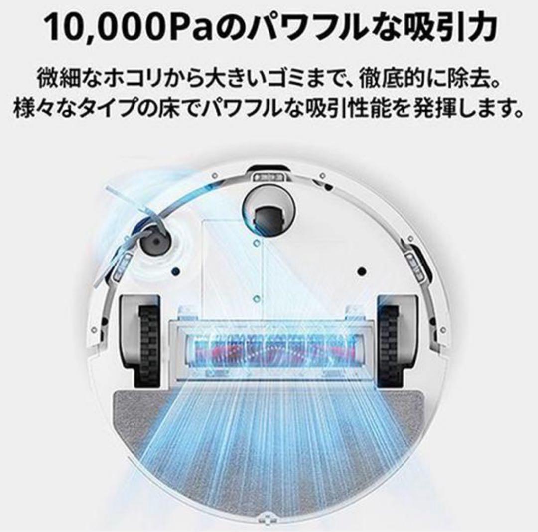 【新品未使用】Roborock Q7T Q7T02-04 ロボロック