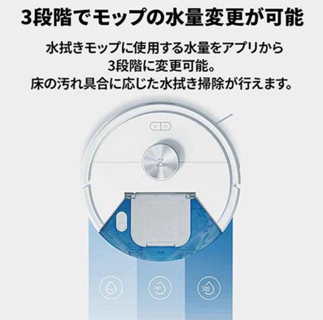 【新品未使用】Roborock Q7T Q7T02-04 ロボロック