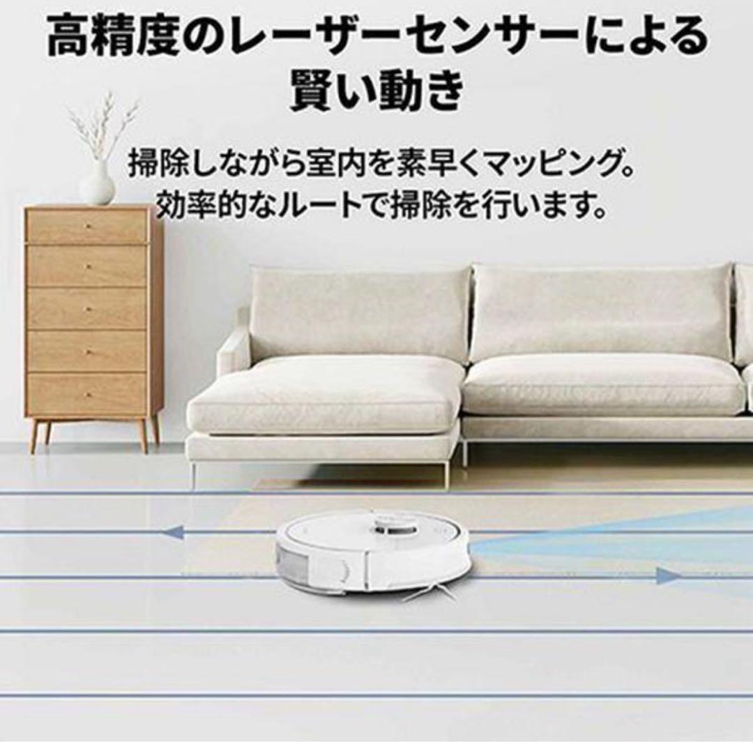 【新品未使用】Roborock Q7T Q7T02-04 ロボロック