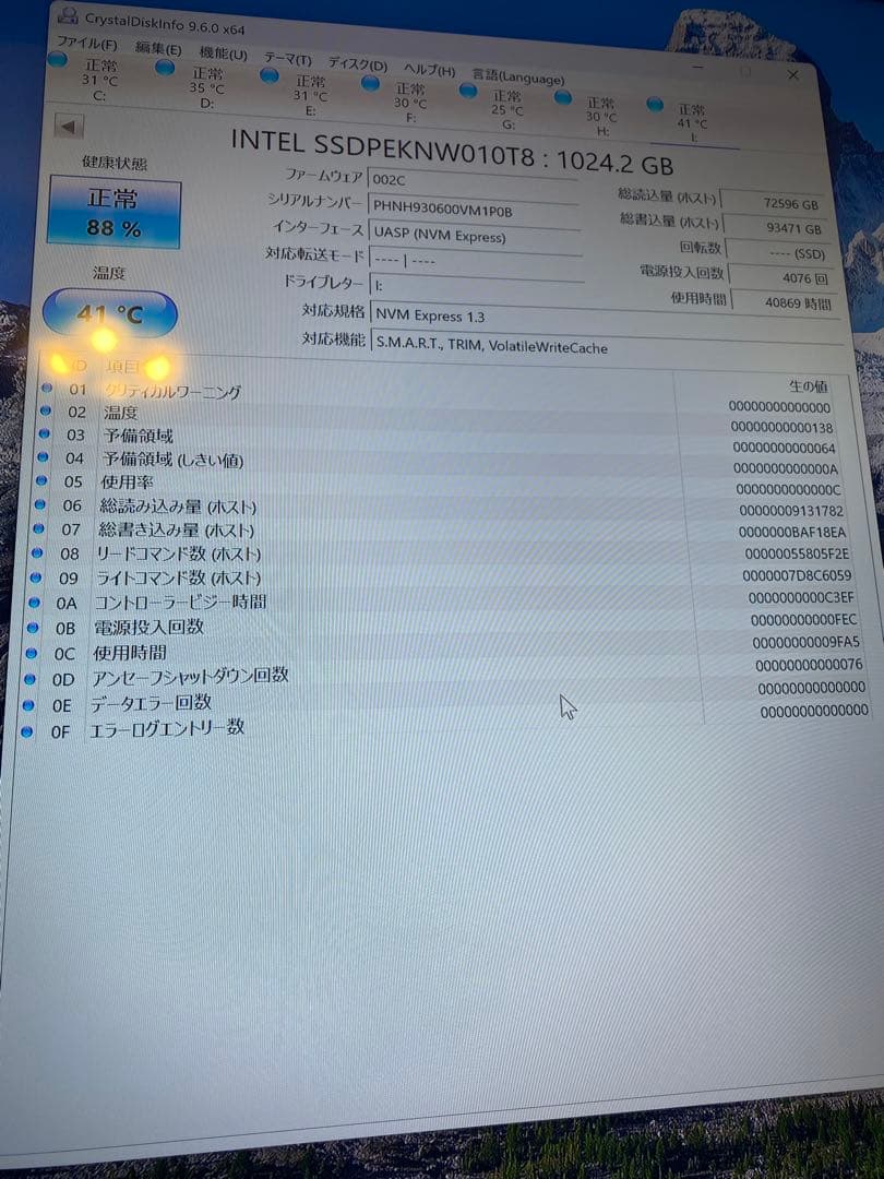 Intel SSD 1TB M.2 動作確認済み