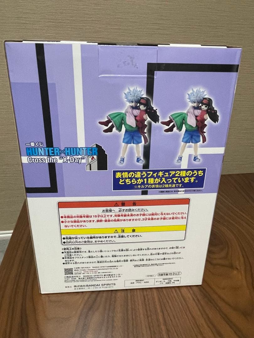 HUNTER x HUNTER 一番くじA賞 キルア & アルカ