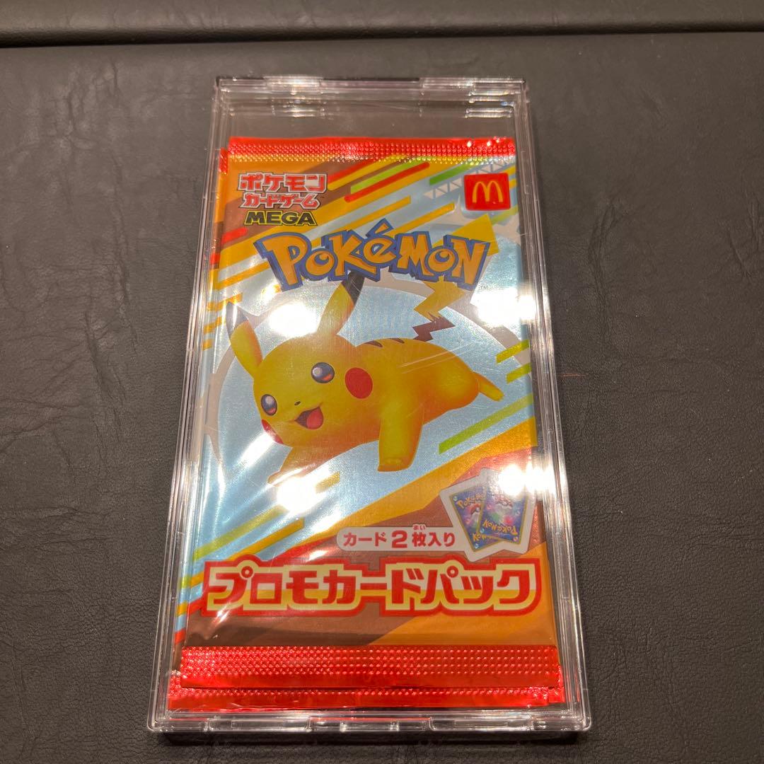 ポケモンカードマクドナルドプロモピカチュウ 3パック