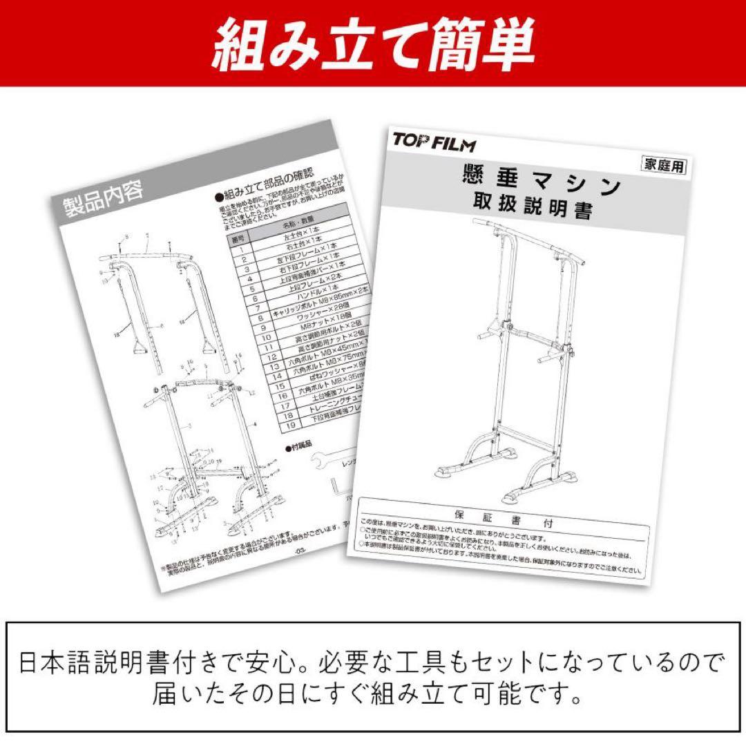 【新品】懸垂マシン ホームジム 10段階 懸垂 筋トレ 多機能設計 チューブ付き