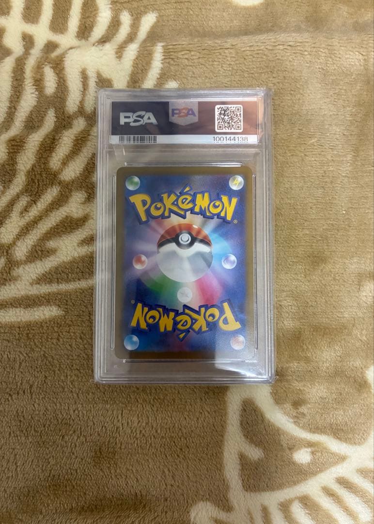 ポケモンカード PSA10 ニンフィアV SR SA イーブイヒーローズ