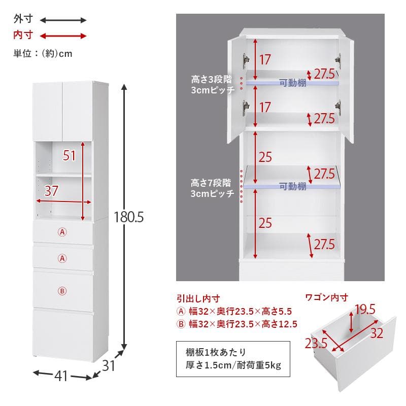 【幅40㎝】ランドリーラック ランドリーチェスト ランドリー収納【ホワイト】