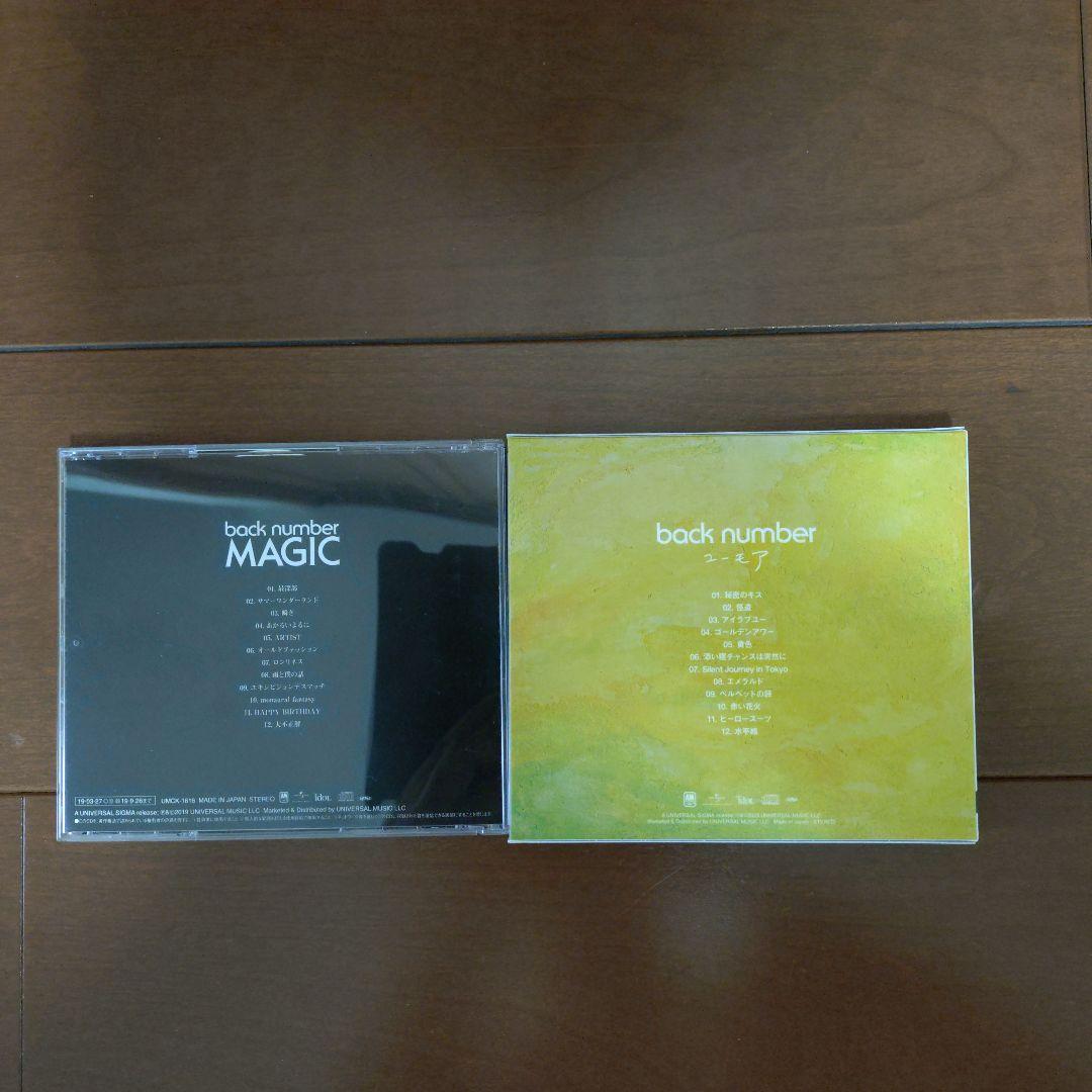back number オリジナルアルバム8枚セット CD
