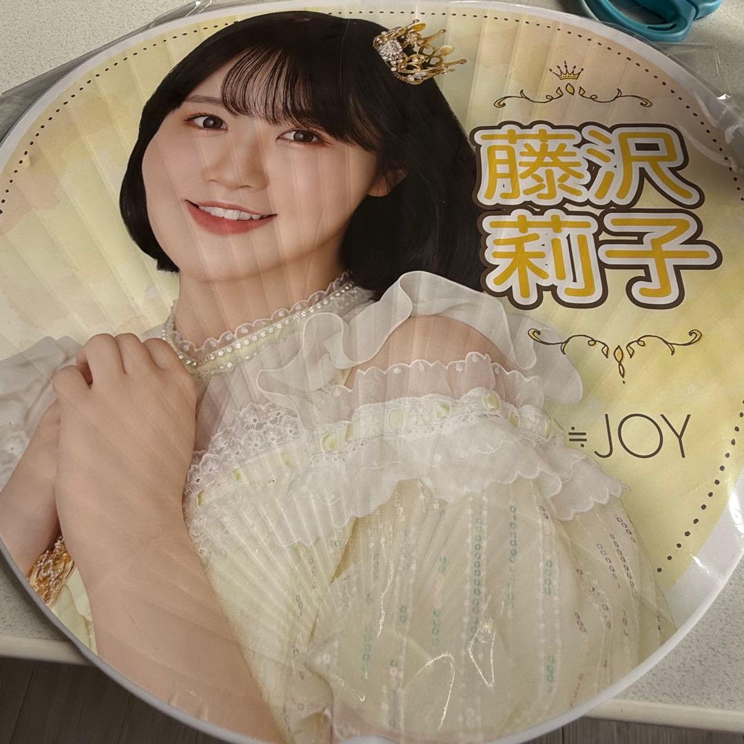 ニアジョイ ≒JOY 藤沢莉子 うちわ まとめ売り