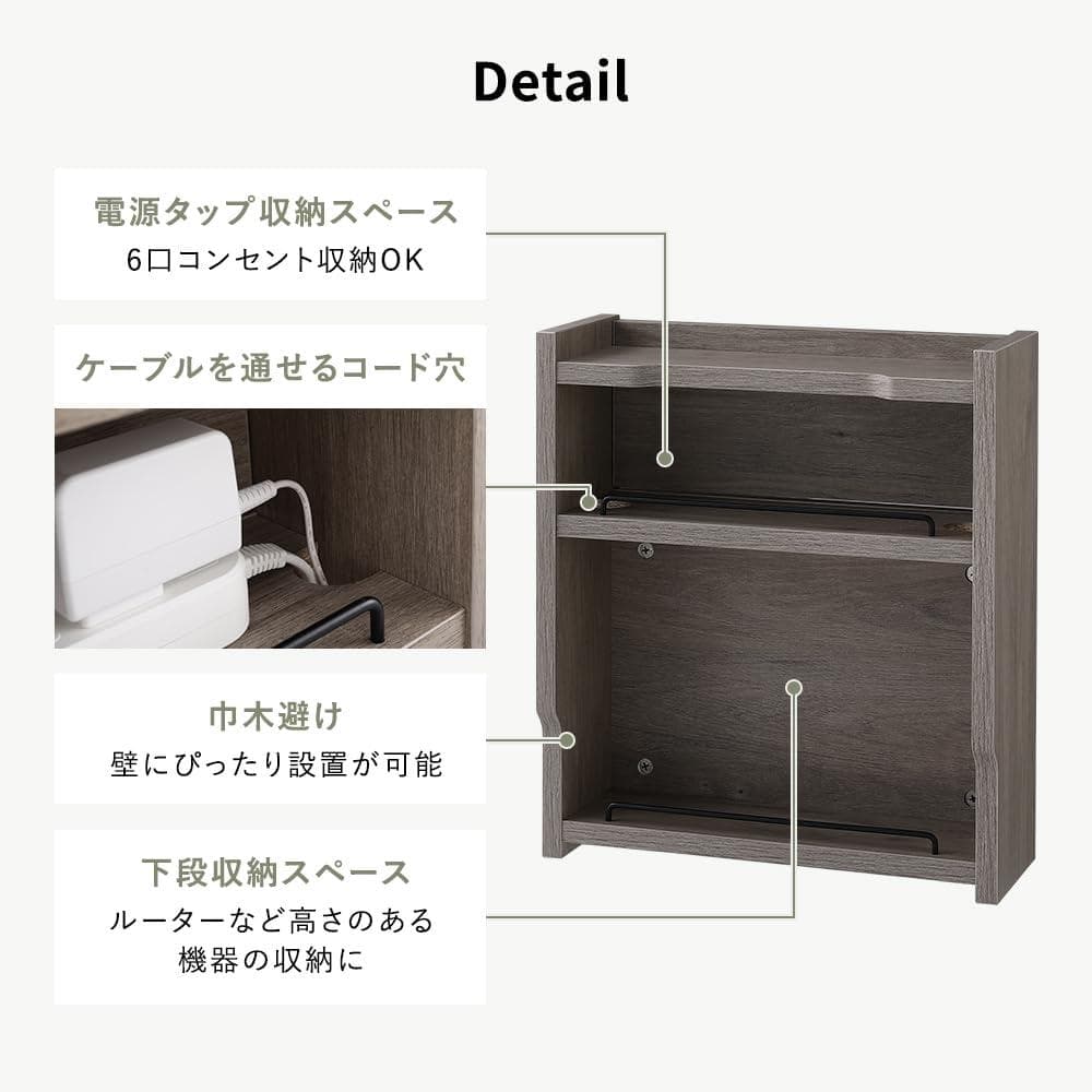 ☆ごちゃつくケーブルの悩みを解決　ルーター　ケーブル収納