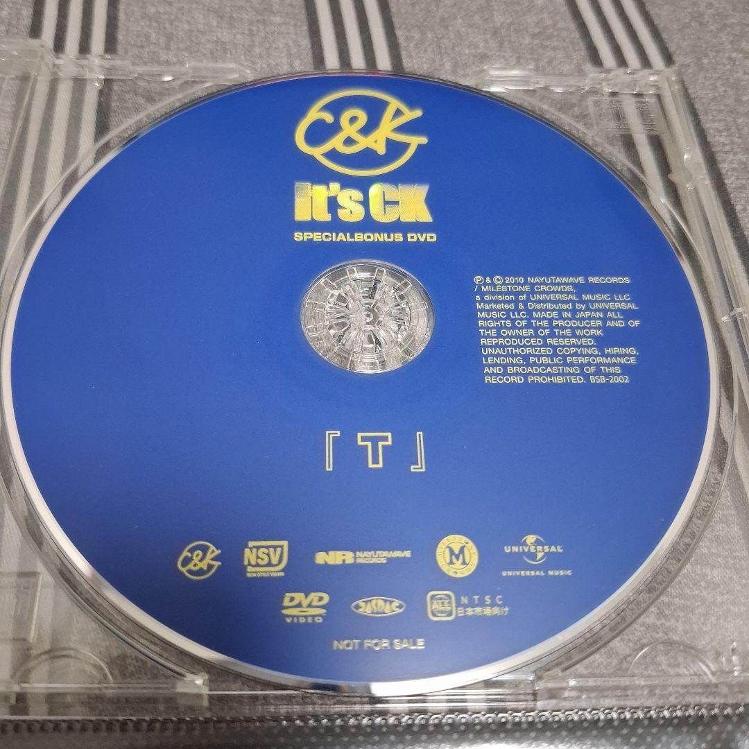 C&K It's CK TSUTAYA限定特典DVD CKSTYLE 特典DVD