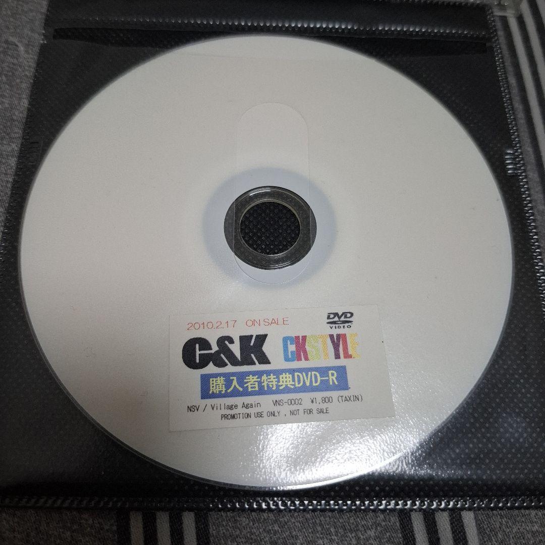 C&K It's CK TSUTAYA限定特典DVD CKSTYLE 特典DVD