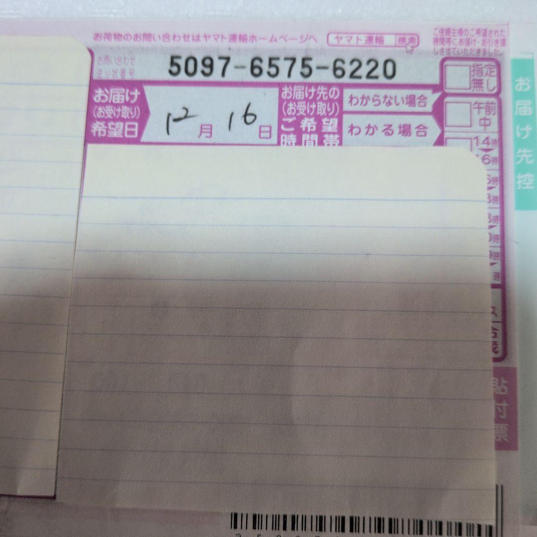 森伊蔵、1800ml入り