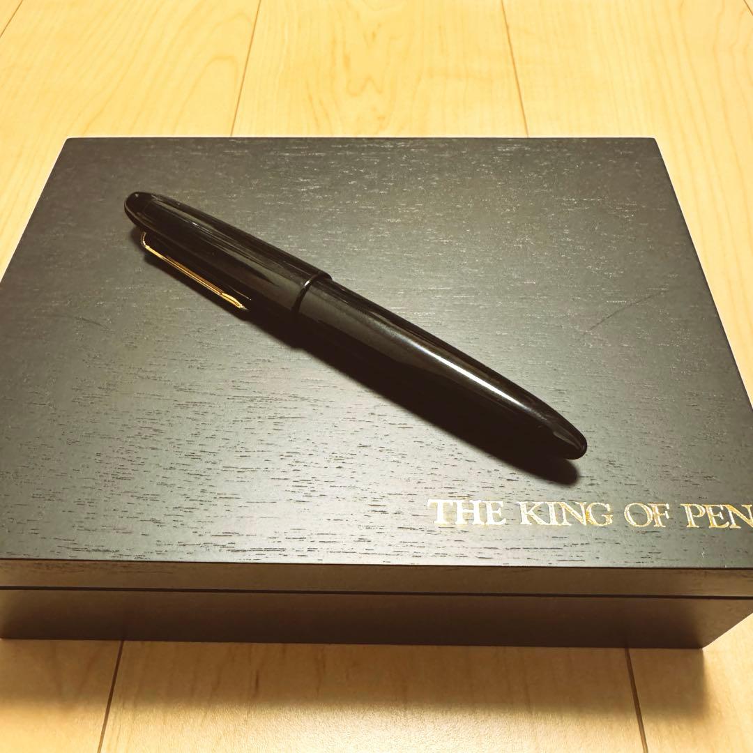 【美品】セーラー　キングプロフィット　エボナイト　21K　万年筆（B字）