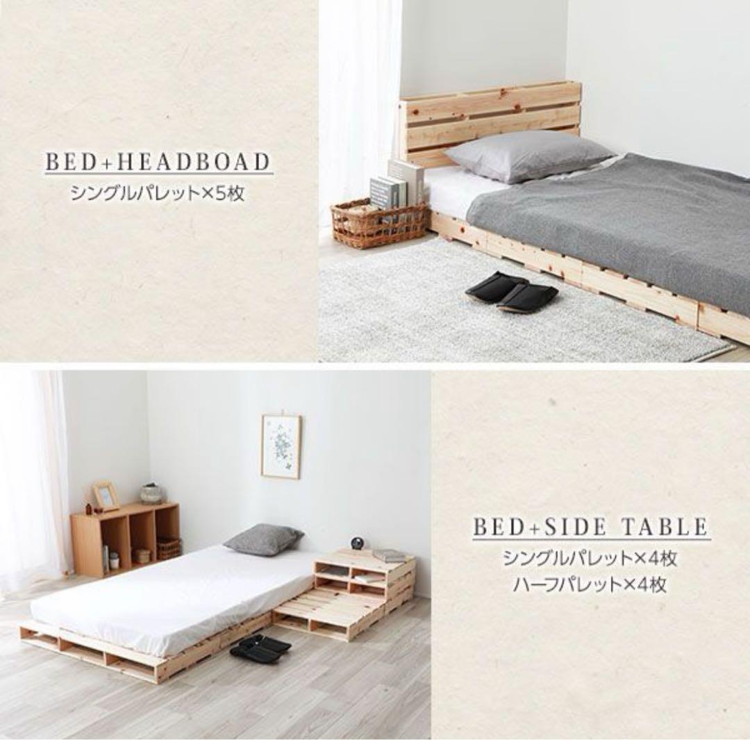 美品【定価の50%OFF】すのこベッドパレット、キングサイズ分の10枚セット