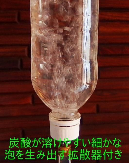 炭酸水メーカー 自作キット用 増量キャップ10個