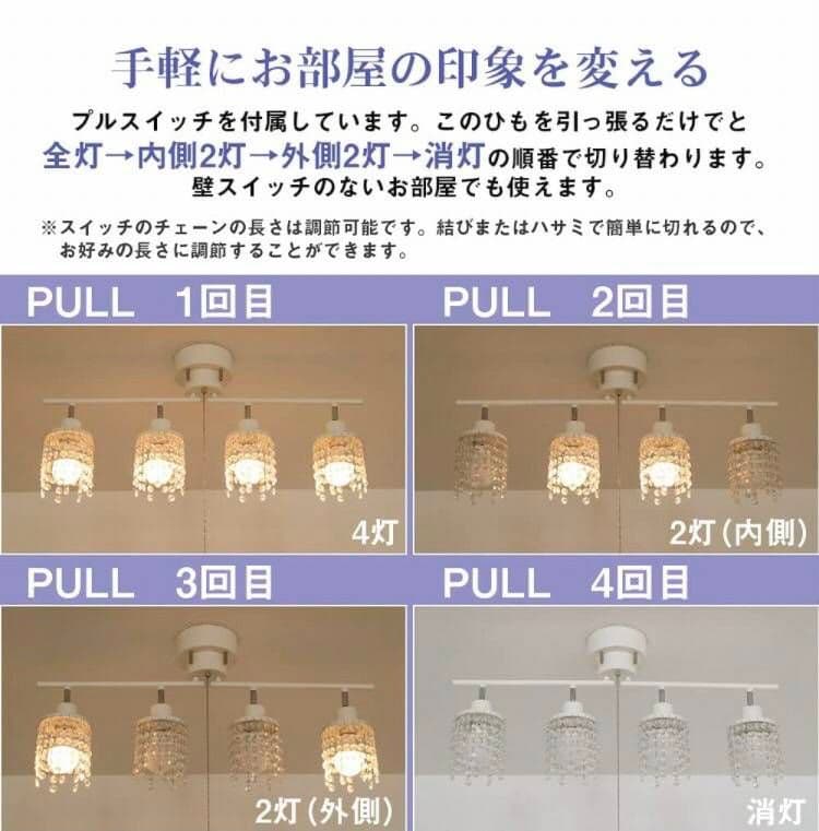 シーリング スポット ライト 調光調色 電球色〜蛍光色 電球 リモコン 付
