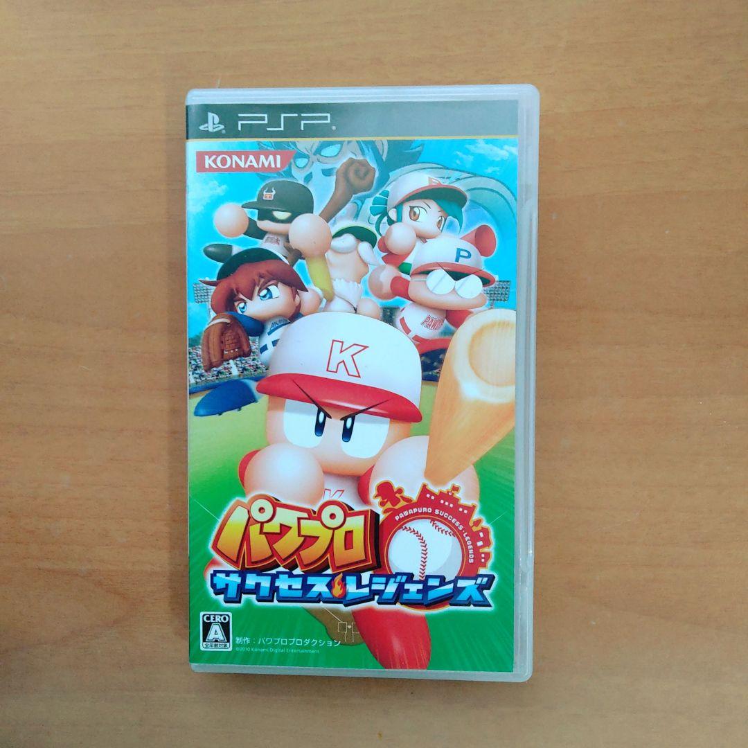 PSPの ソフト13個