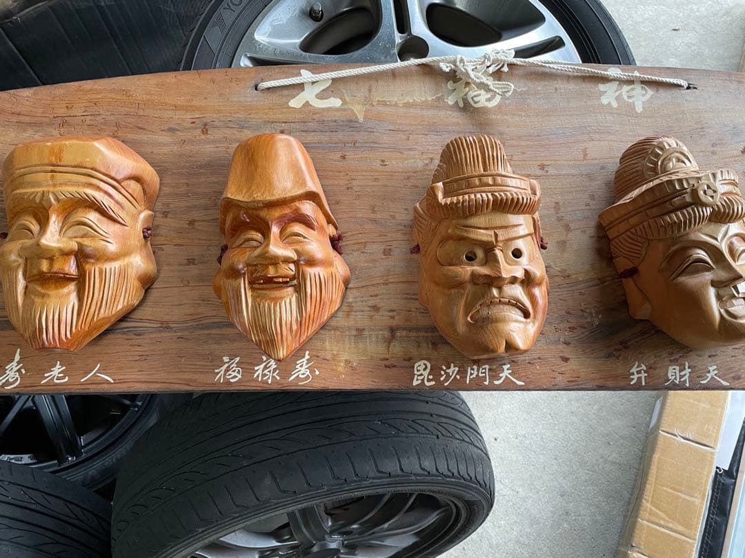 ★七福神の壁かけ
