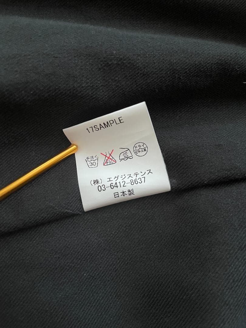 【レア美品】秋冬 MARKAWARE ウール ガンクラブチェック ビッグコート