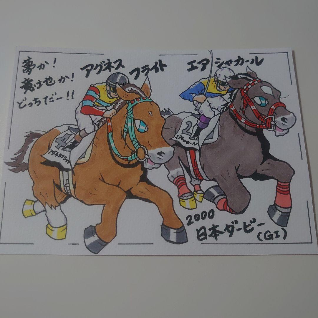 アルバート様