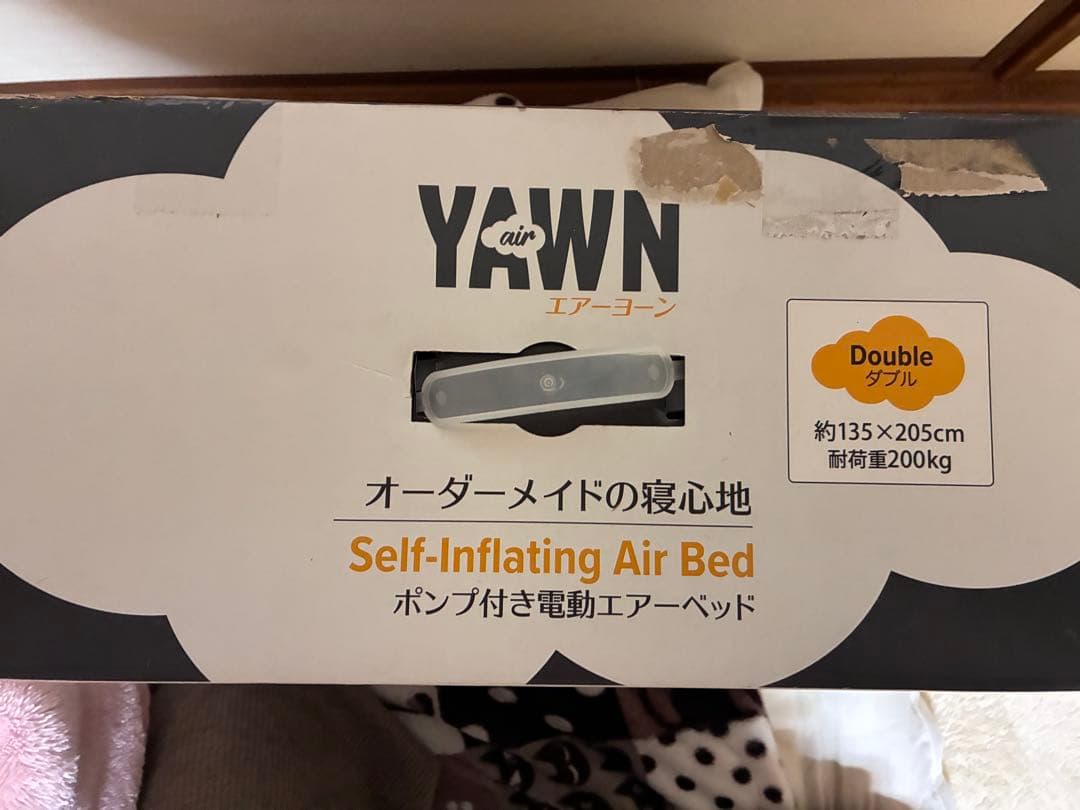 エアーヨーン　ダブル