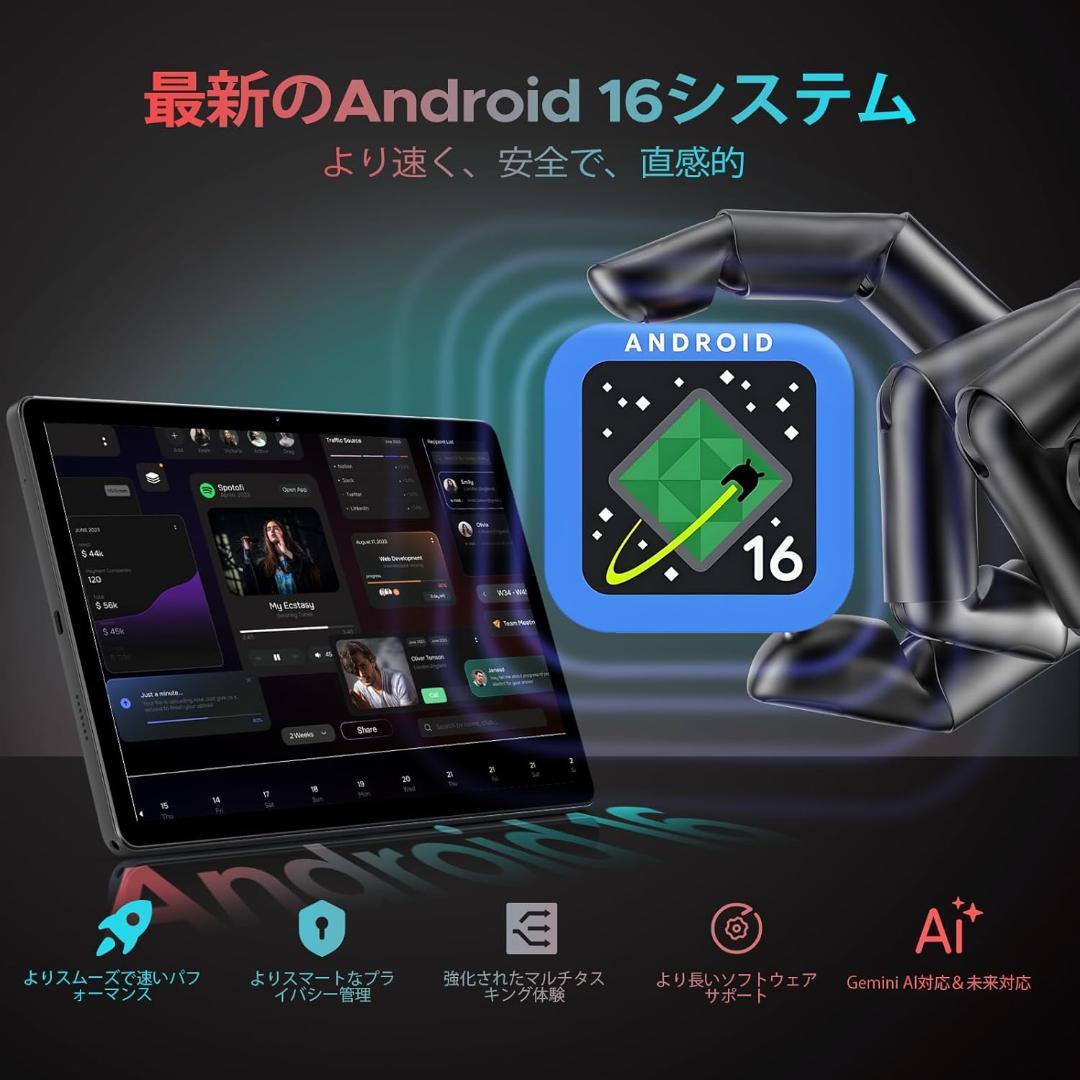 大特価！DOOGEE 11インチ Android16 30GB+256GB