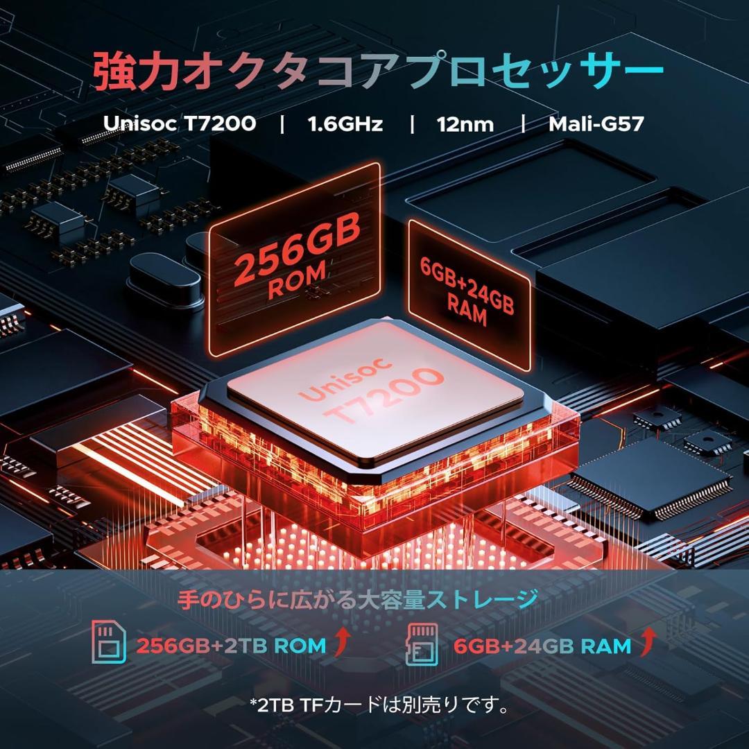大特価！DOOGEE 11インチ Android16 30GB+256GB