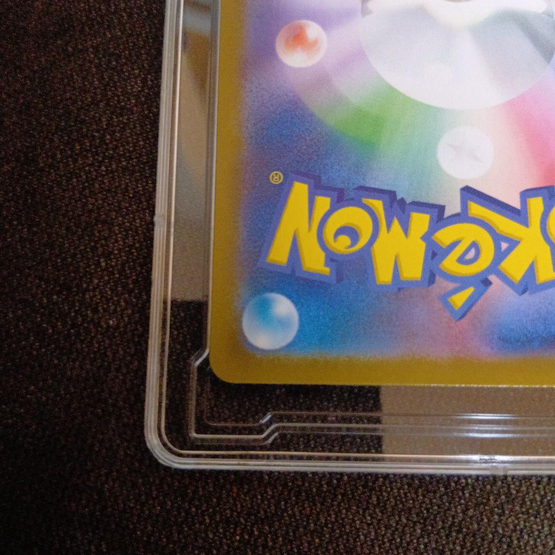 【lucky38さん専用】ピカチュウex SAR＋スタートデッキ100