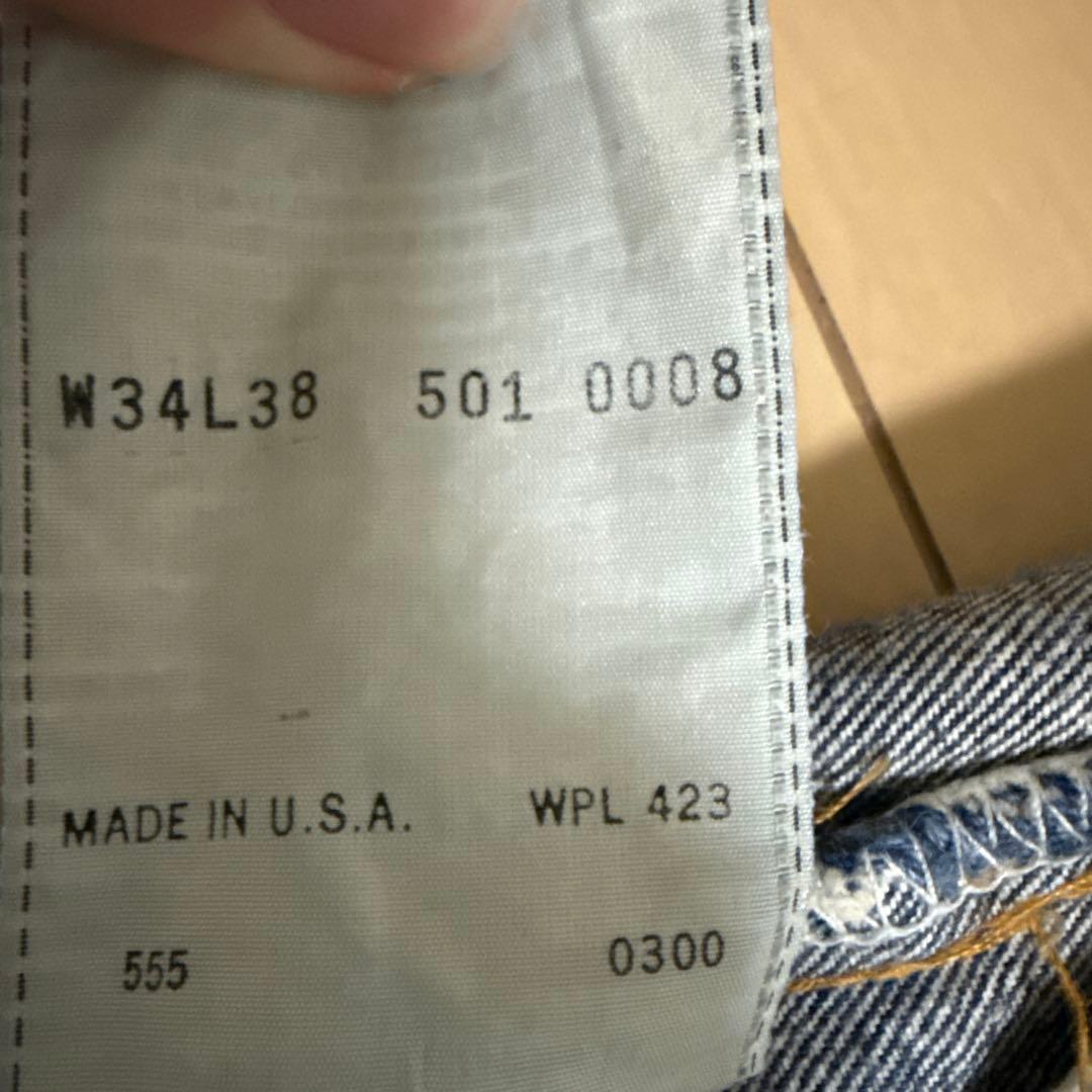 USA製 Levi's 501xxリーバイス 00sビックE 赤耳 バレンシア製