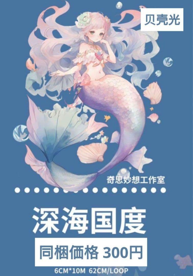 ナツルページ