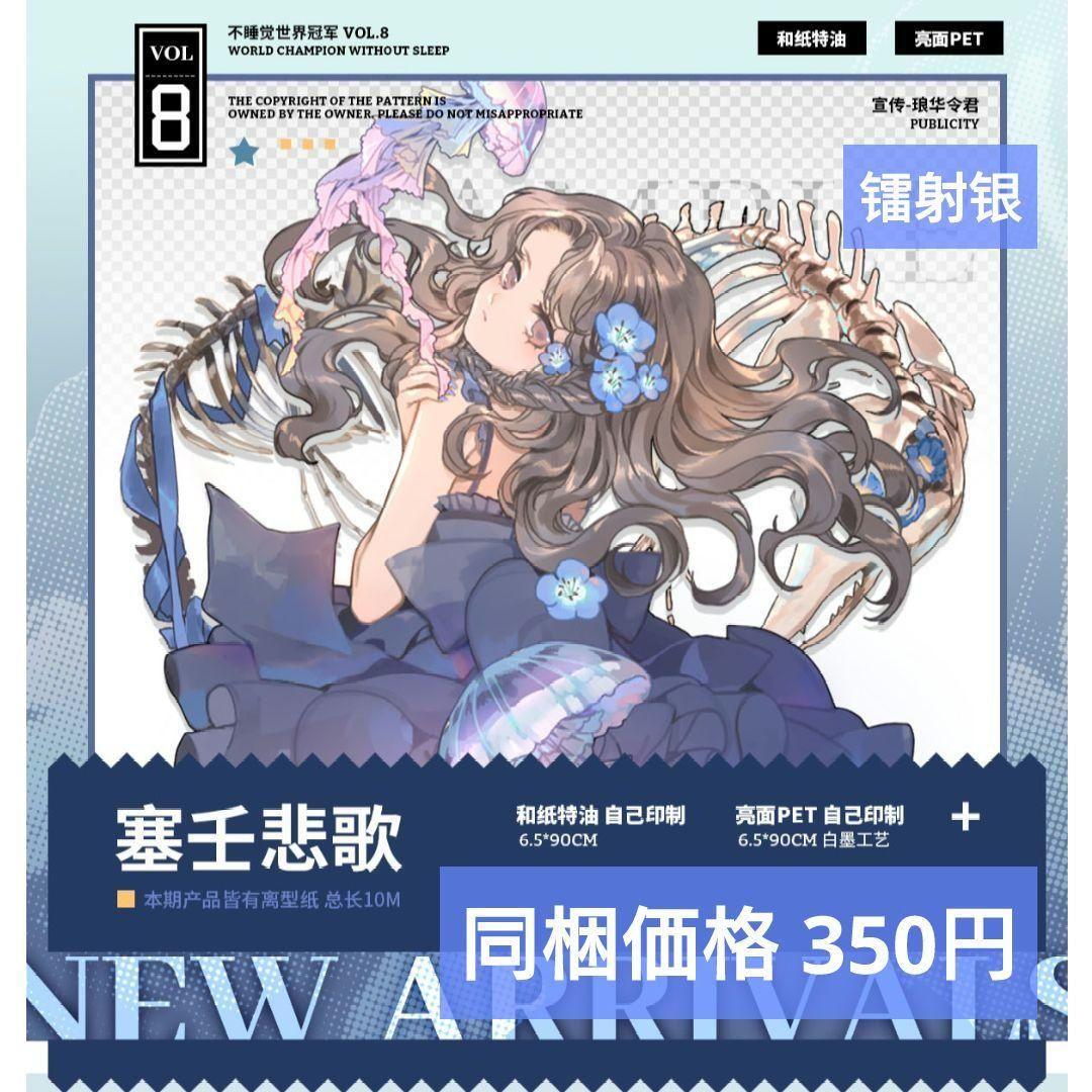 ナツルページ