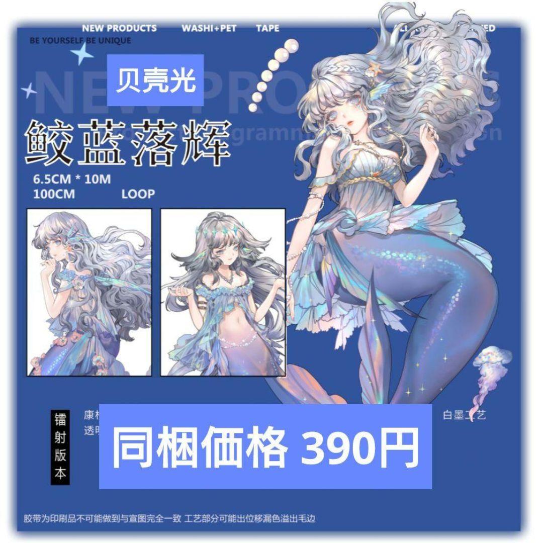ナツルページ