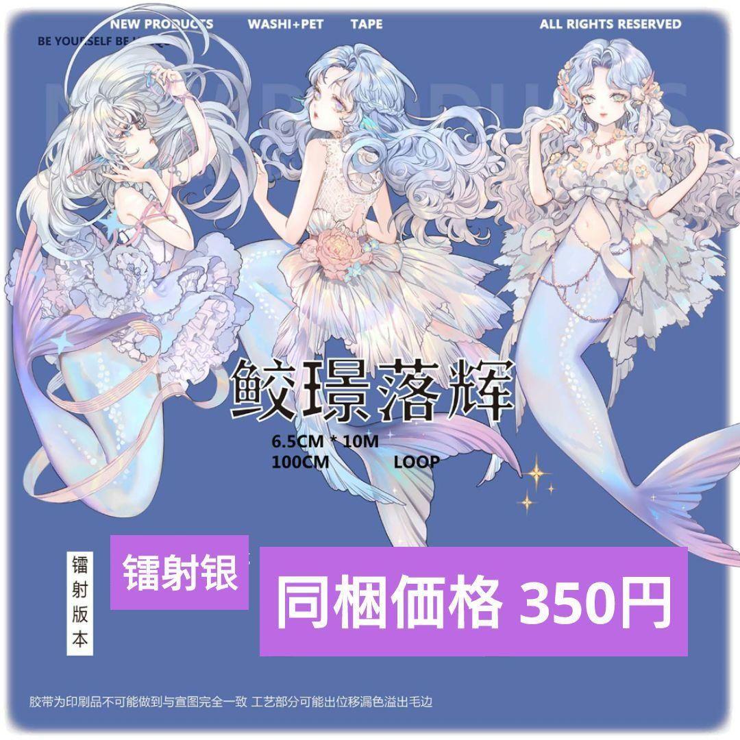 ナツルページ