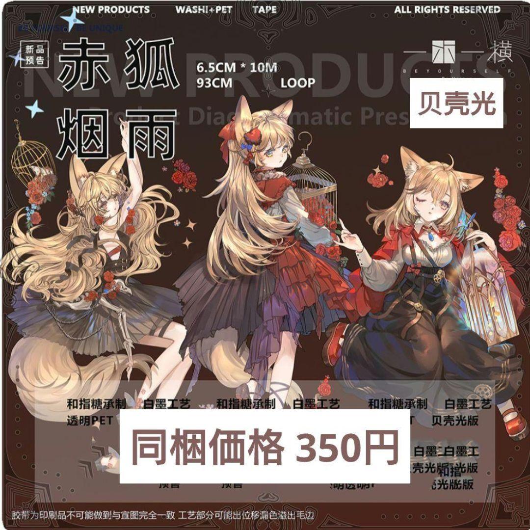 ナツルページ
