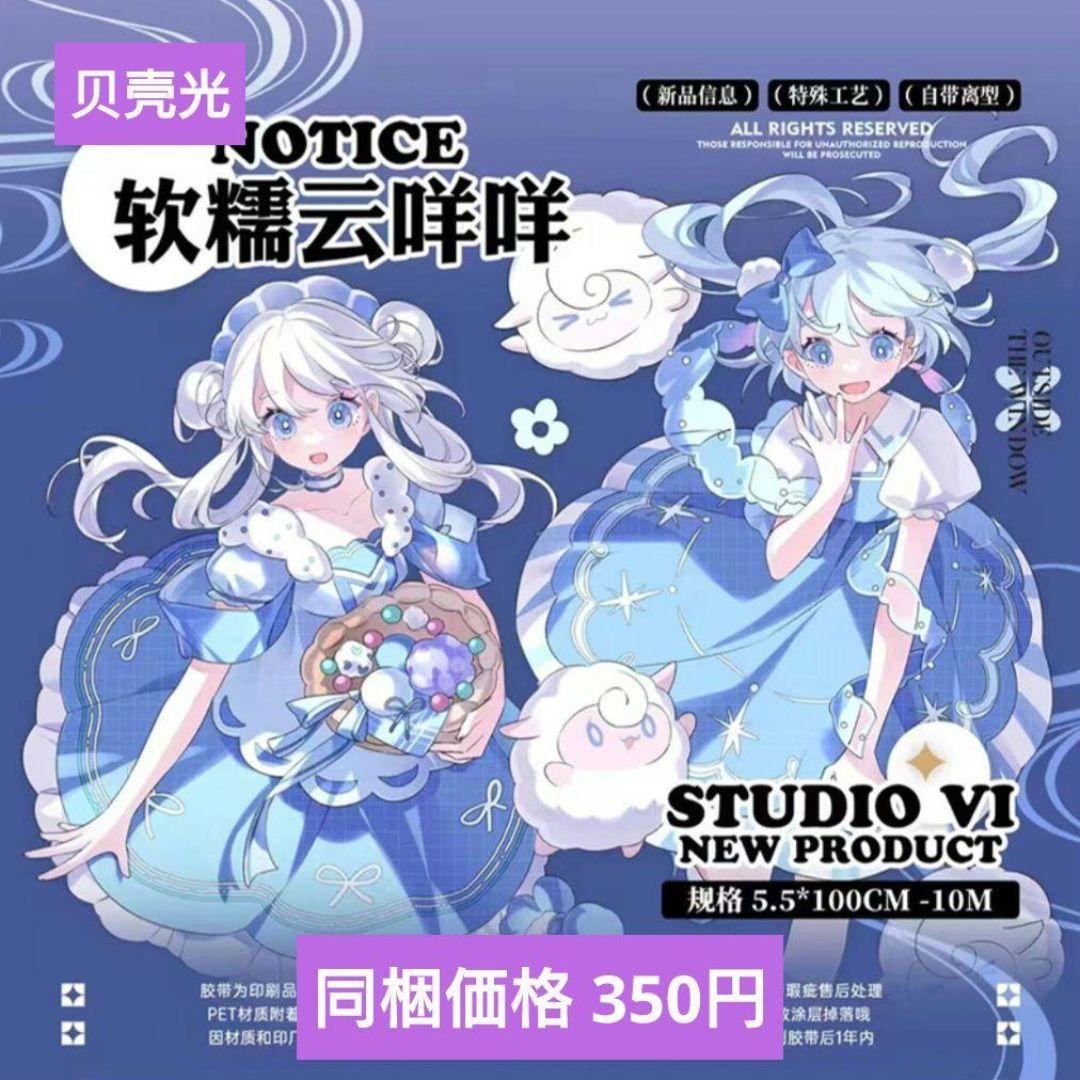 ナツルページ