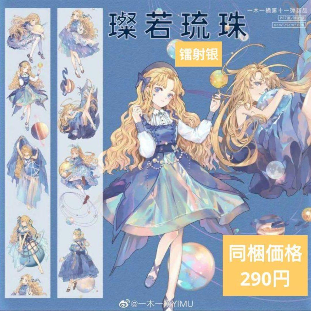 ナツルページ