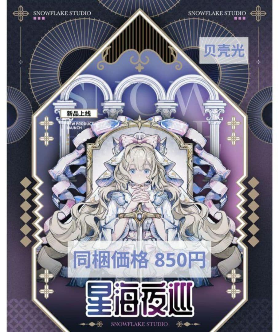ナツルページ